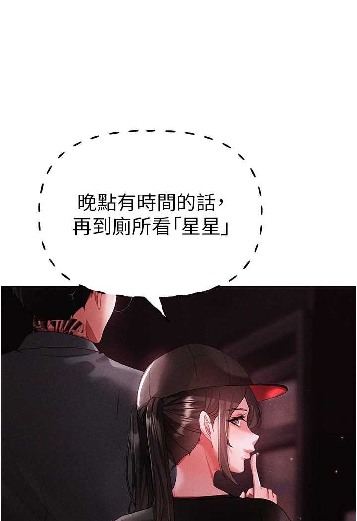 第46话-在女儿面前被上的人妻 - 第100.jpg页
