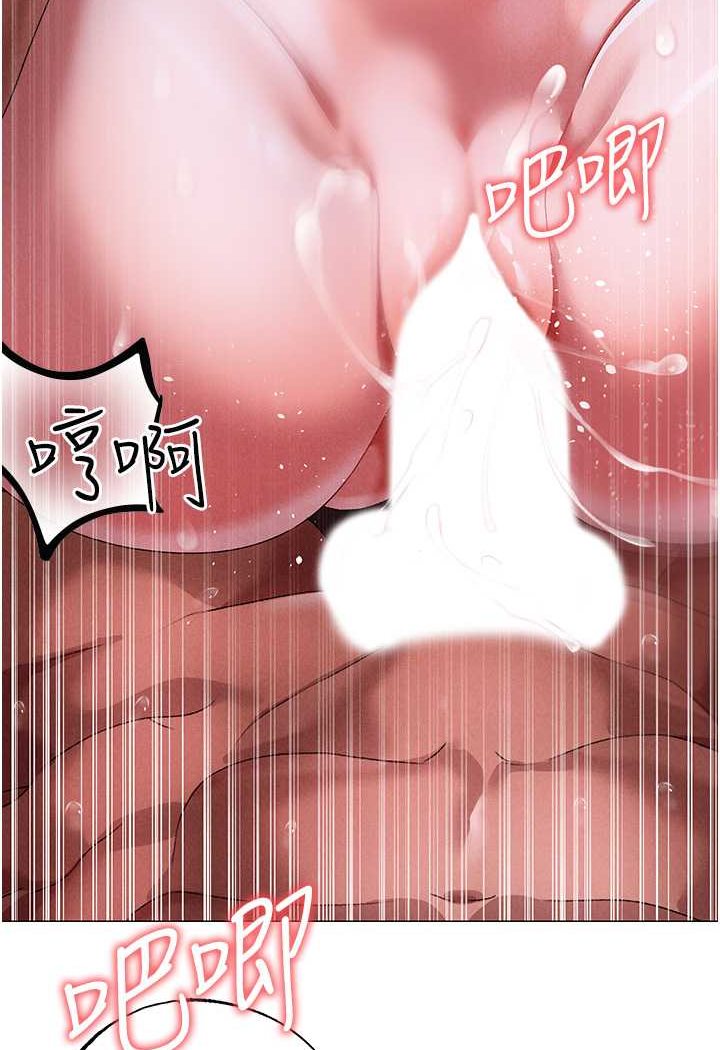 第46话-在女儿面前被上的人妻 - 第110.jpg页