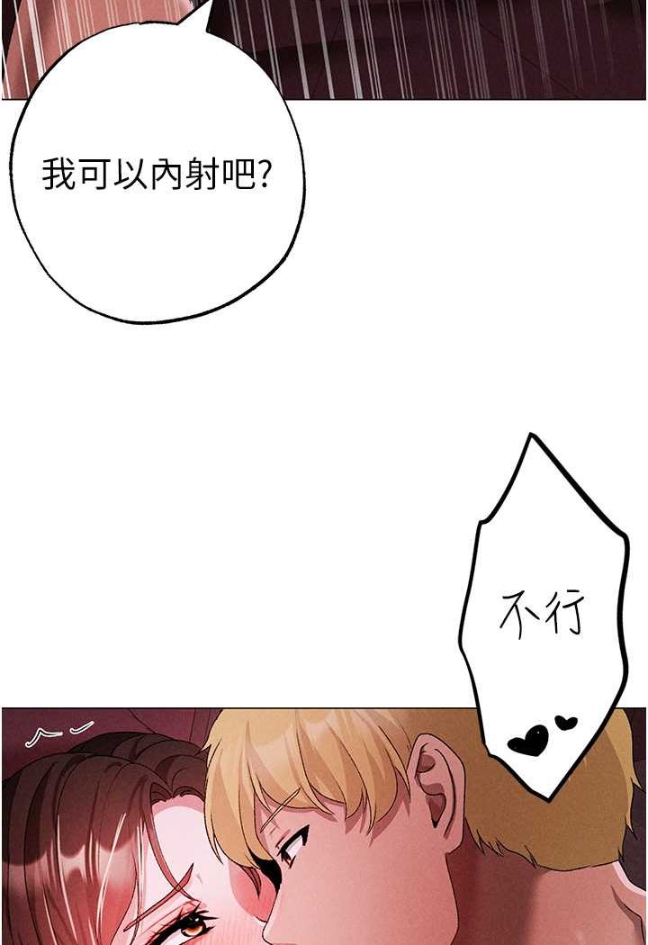 第46话-在女儿面前被上的人妻 - 第128.jpg页