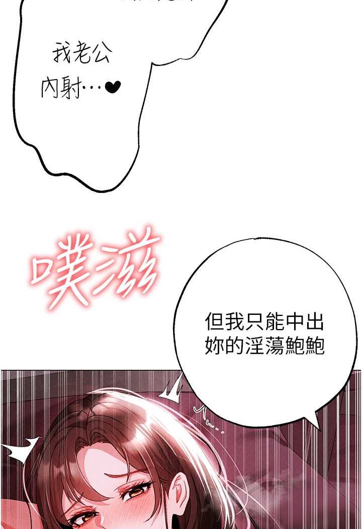 第46话-在女儿面前被上的人妻 - 第130.jpg页