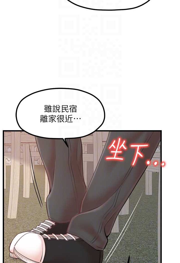 第28话-和老婆在森林里群体激战 - 第16.jpg页