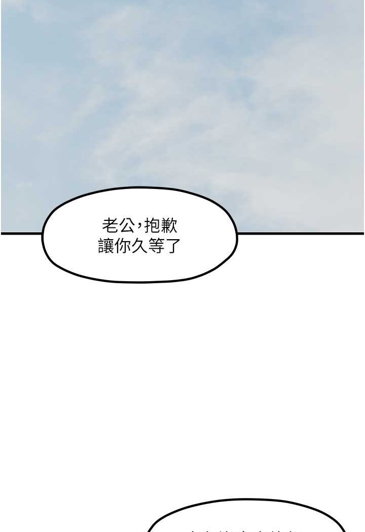 第28话-和老婆在森林里群体激战 - 第21.jpg页