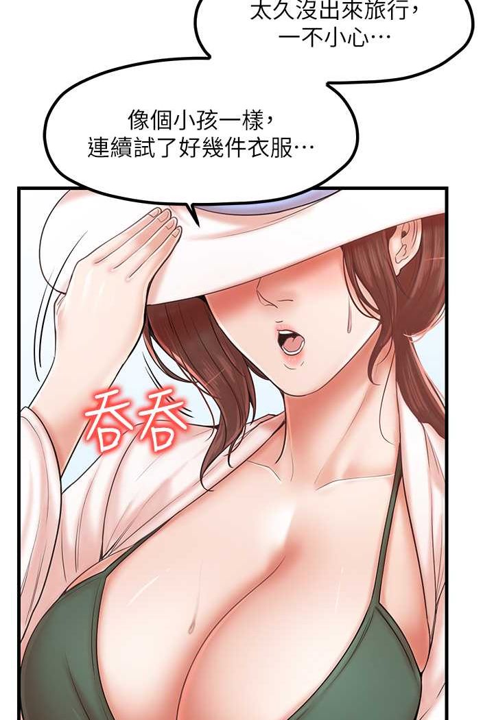 第28话-和老婆在森林里群体激战 - 第22.jpg页