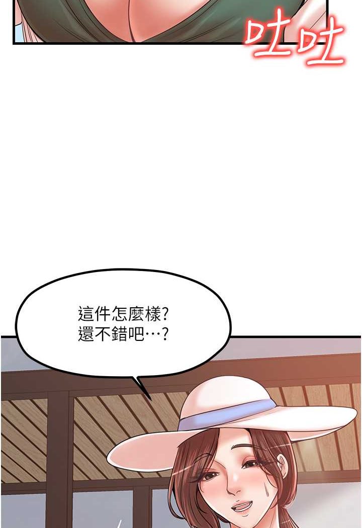 第28话-和老婆在森林里群体激战 - 第23.jpg页