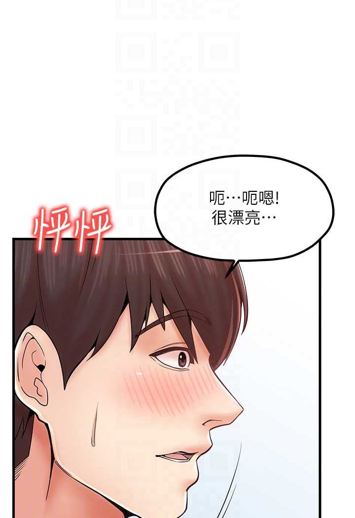 第28话-和老婆在森林里群体激战 - 第25.jpg页