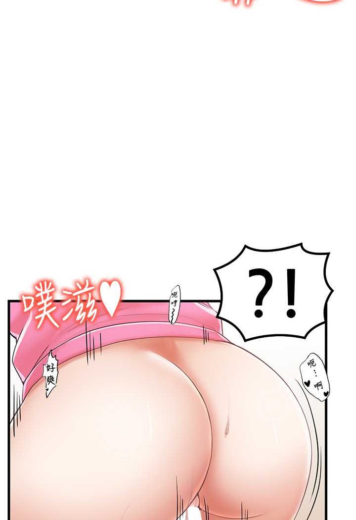 第28话-和老婆在森林里群体激战 - 第48.jpg页