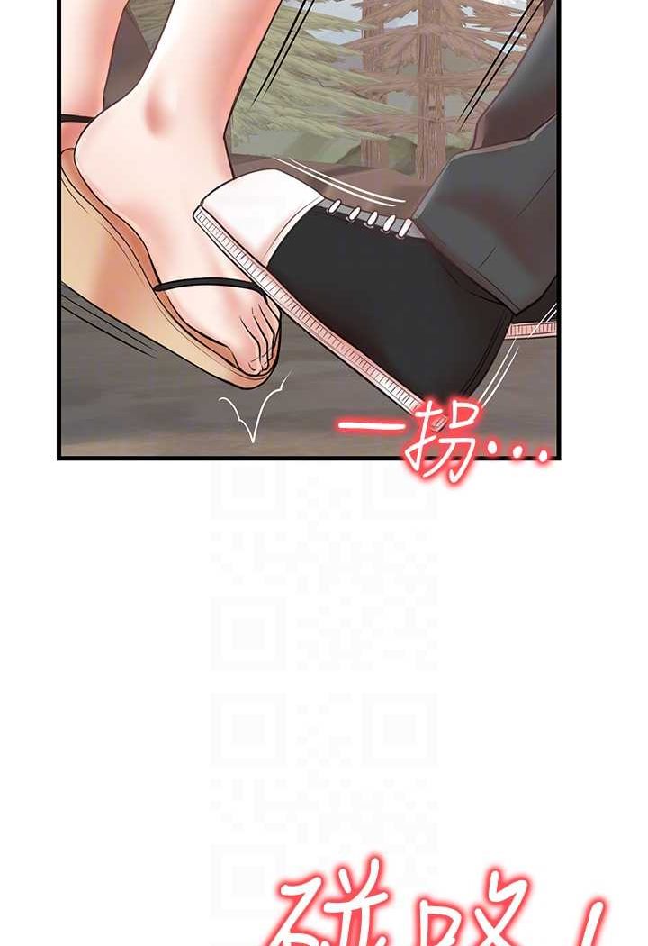 第28话-和老婆在森林里群体激战 - 第56.jpg页