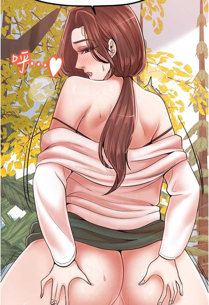 第28话-和老婆在森林里群体激战 - 第62.jpg页