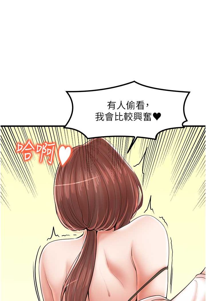 第28话-和老婆在森林里群体激战 - 第66.jpg页