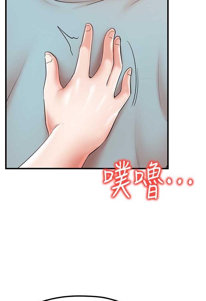 第28话-和老婆在森林里群体激战 - 第101.jpg页