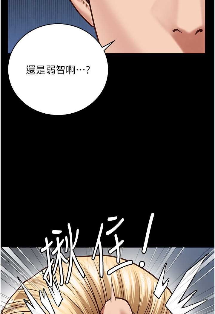 第51话-被指姦到撒满地尿 - 第4.jpg页