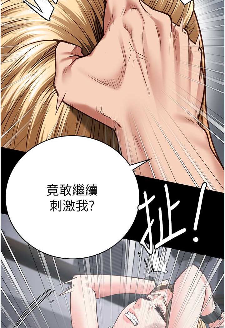 第51话-被指姦到撒满地尿 - 第5.jpg页
