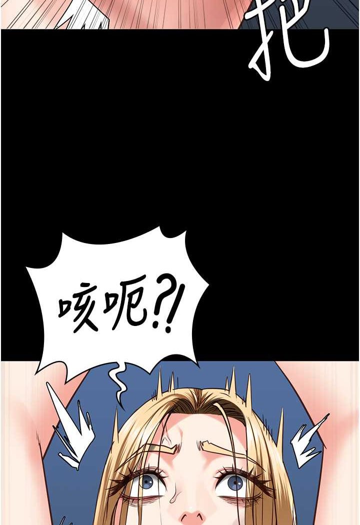 第51话-被指姦到撒满地尿 - 第10.jpg页
