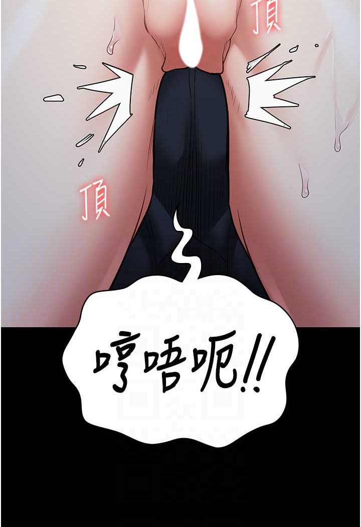 第51话-被指姦到撒满地尿 - 第15.jpg页