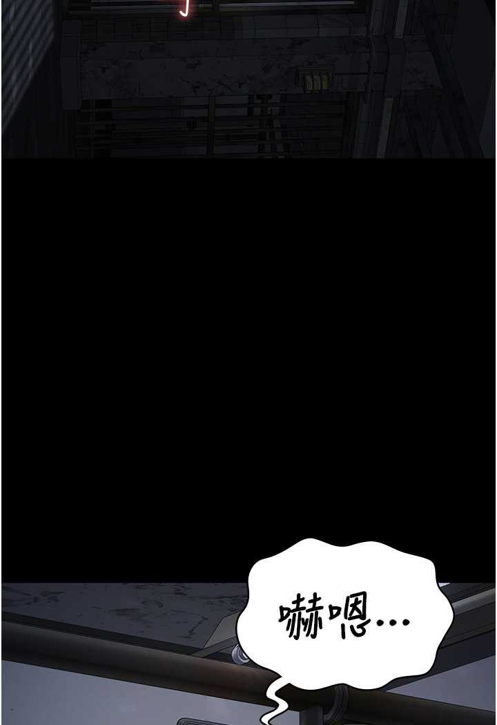 第51话-被指姦到撒满地尿 - 第20.jpg页