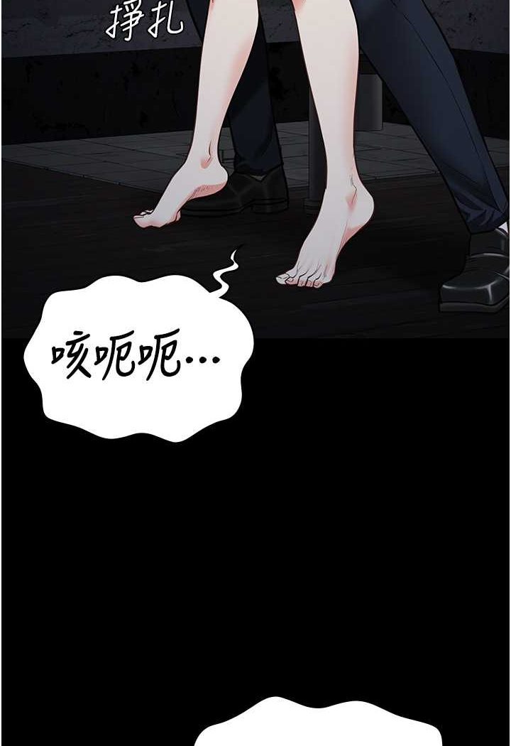 第51话-被指姦到撒满地尿 - 第22.jpg页