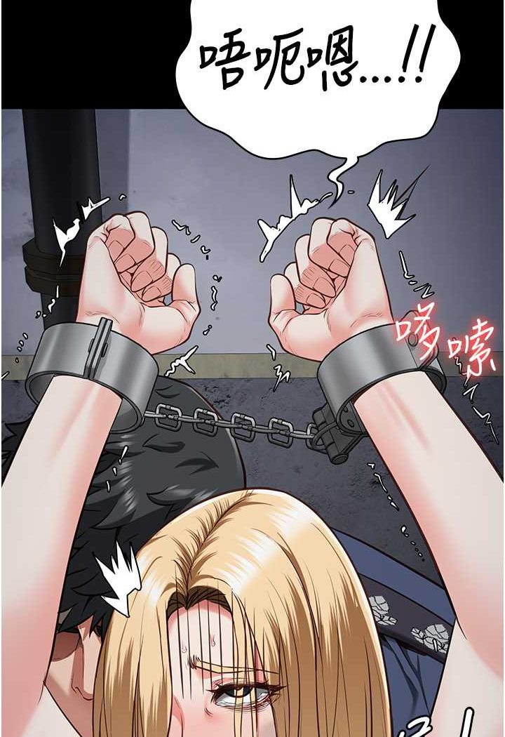 第51话-被指姦到撒满地尿 - 第23.jpg页