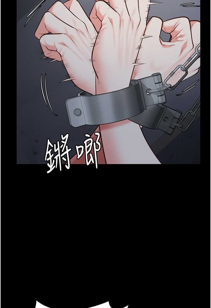 第51话-被指姦到撒满地尿 - 第28.jpg页
