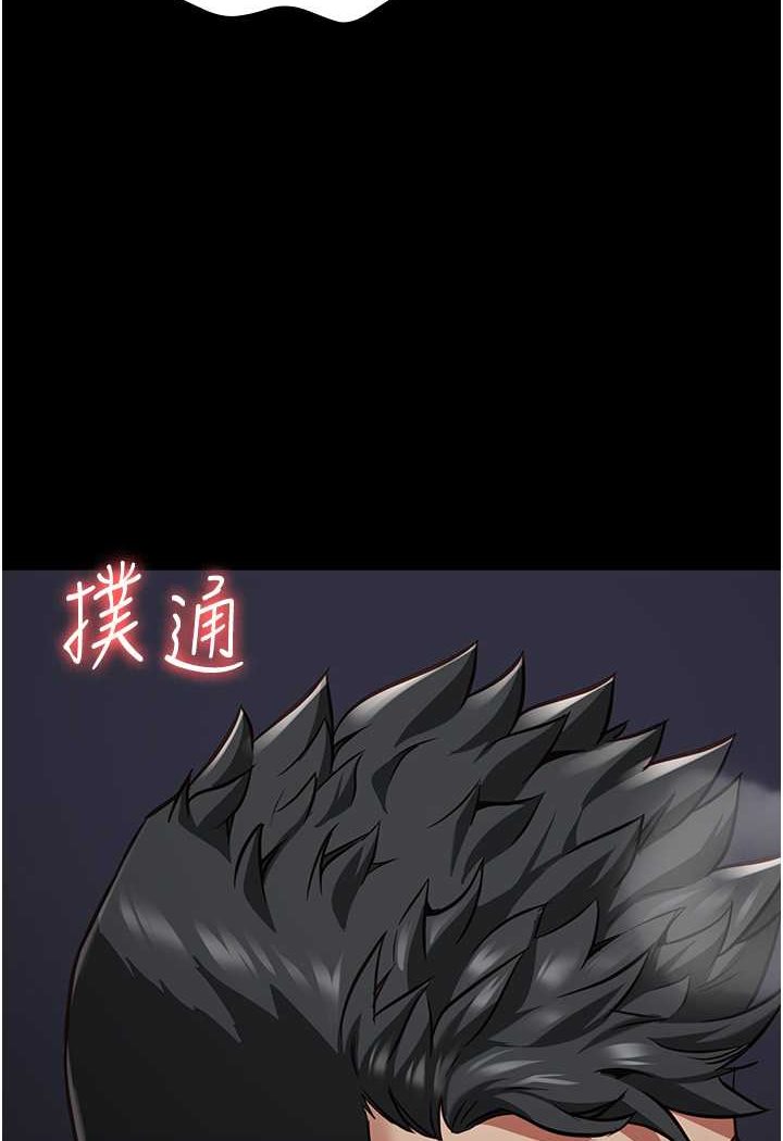第51话-被指姦到撒满地尿 - 第33.jpg页