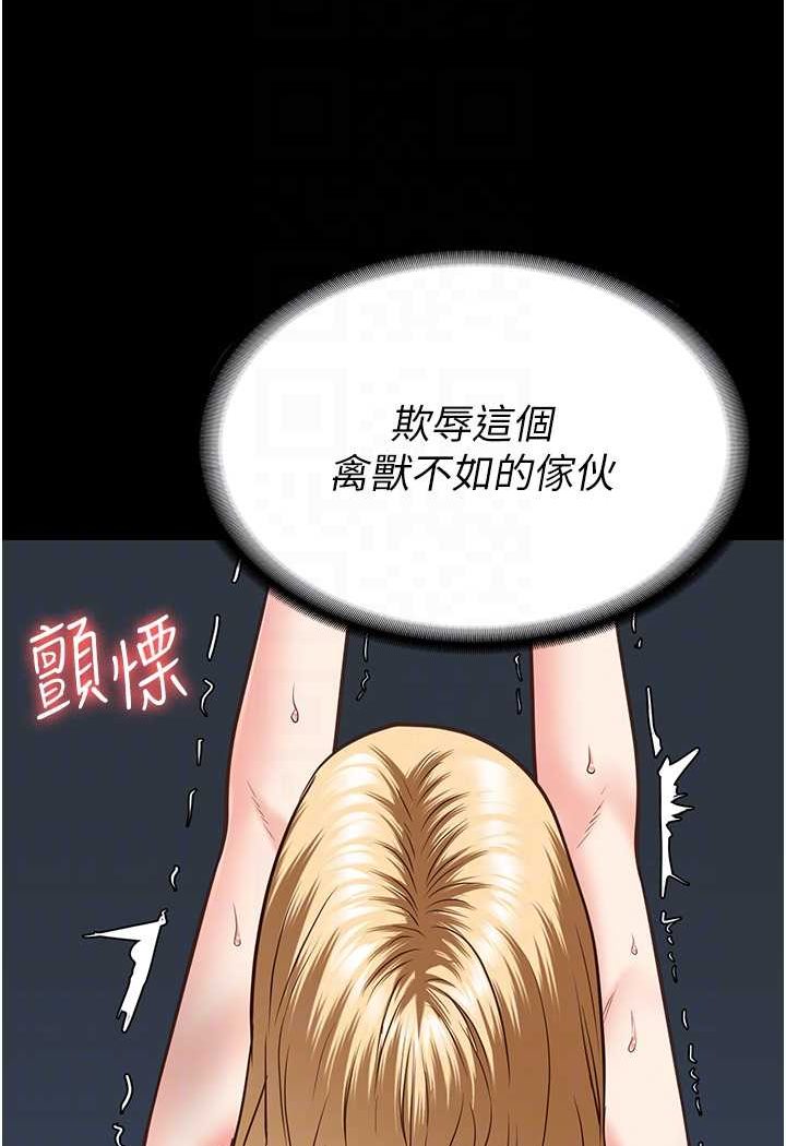 第51话-被指姦到撒满地尿 - 第35.jpg页
