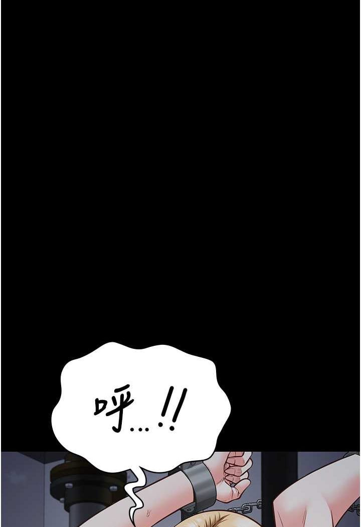 第51话-被指姦到撒满地尿 - 第41.jpg页