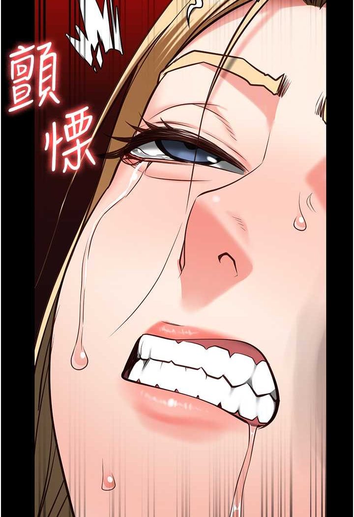 第51话-被指姦到撒满地尿 - 第47.jpg页