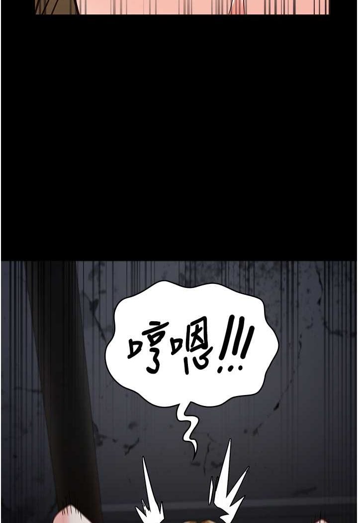 第51话-被指姦到撒满地尿 - 第48.jpg页