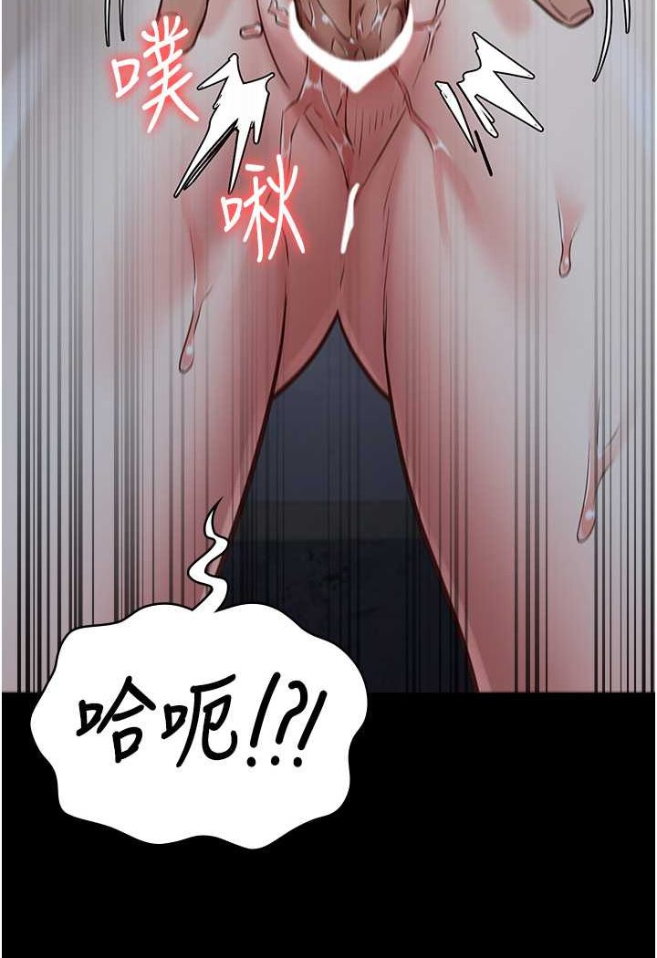 第51话-被指姦到撒满地尿 - 第50.jpg页