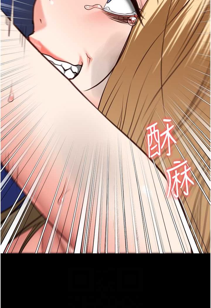 第51话-被指姦到撒满地尿 - 第53.jpg页