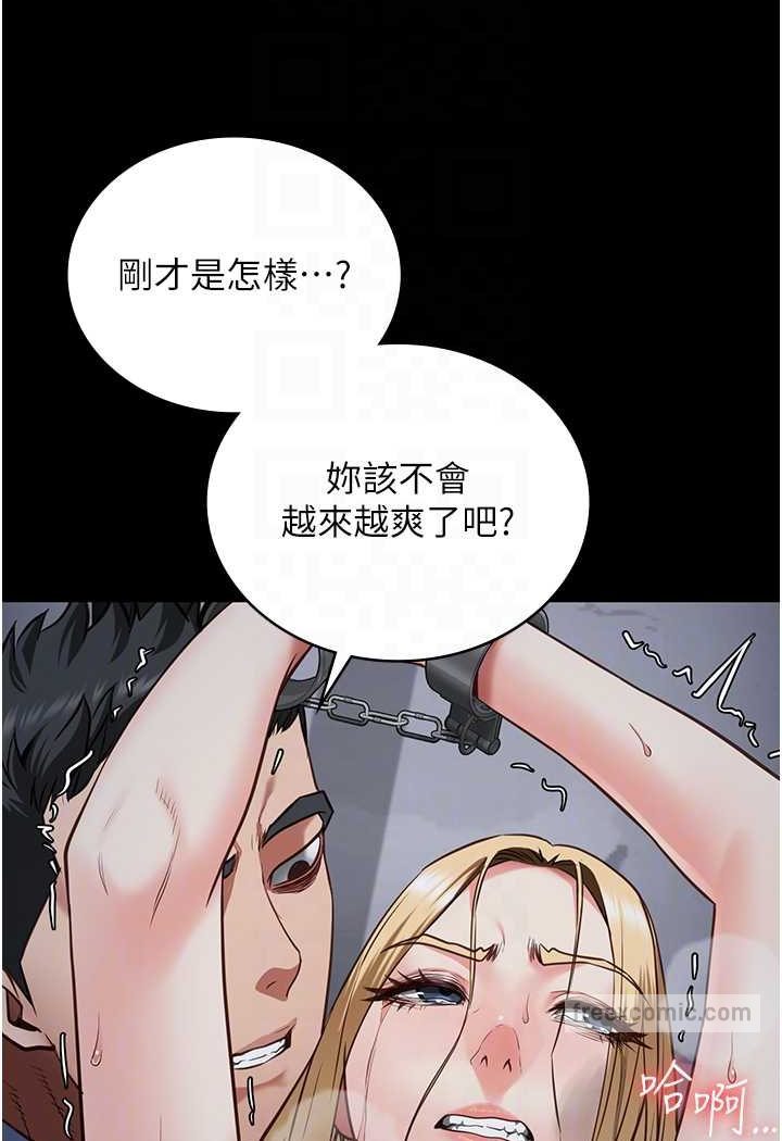 第51话-被指姦到撒满地尿 - 第54.jpg页