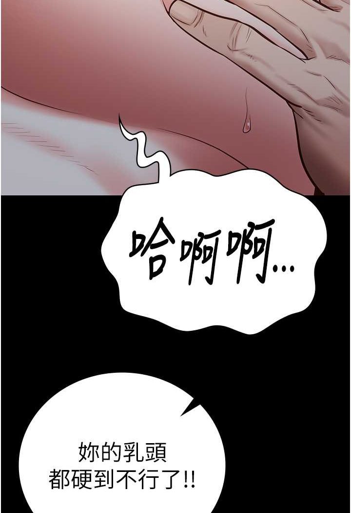 第51话-被指姦到撒满地尿 - 第57.jpg页