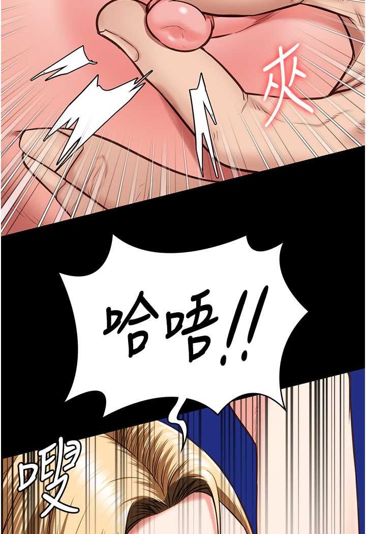 第51话-被指姦到撒满地尿 - 第59.jpg页