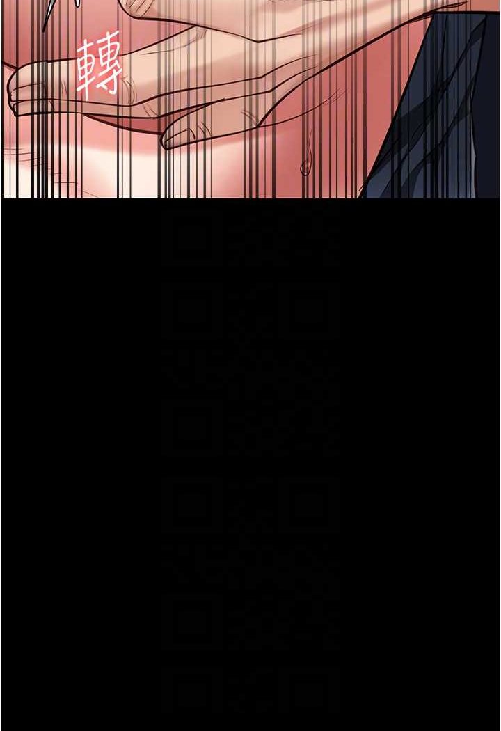 第51话-被指姦到撒满地尿 - 第61.jpg页