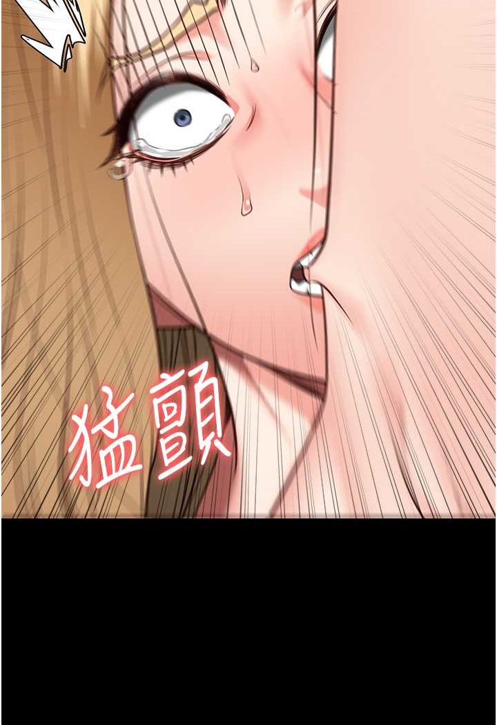 第51话-被指姦到撒满地尿 - 第68.jpg页