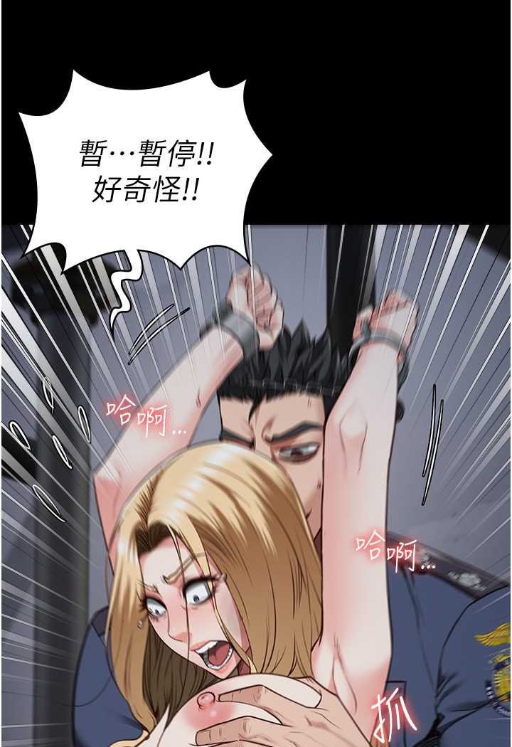 第51话-被指姦到撒满地尿 - 第69.jpg页