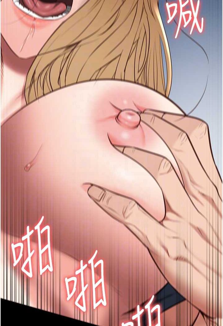 第51话-被指姦到撒满地尿 - 第77.jpg页