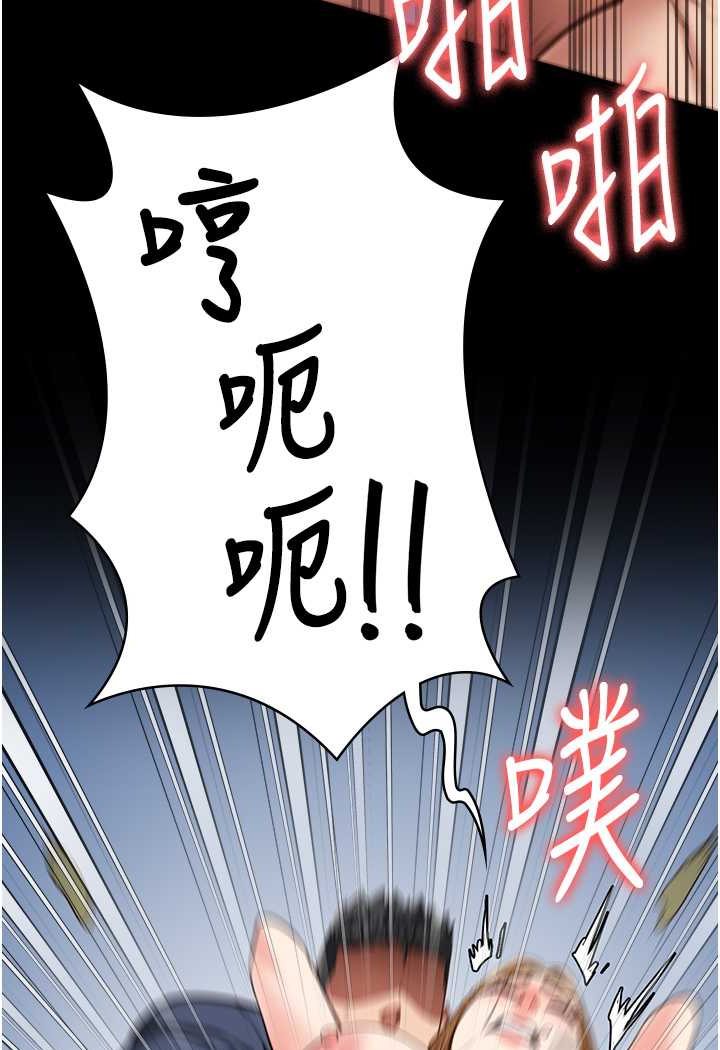第51话-被指姦到撒满地尿 - 第78.jpg页