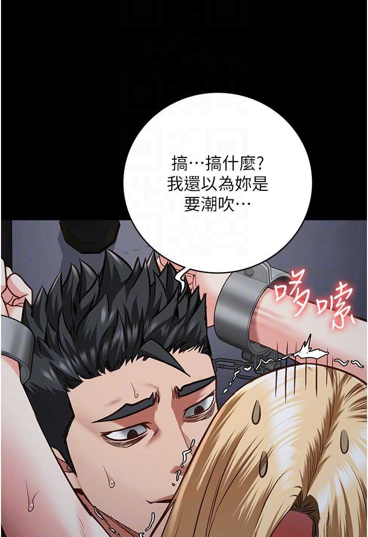 第51话-被指姦到撒满地尿 - 第83.jpg页