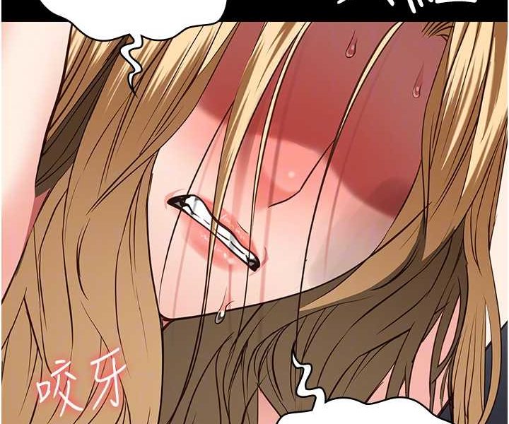 第51话-被指姦到撒满地尿 - 第87.jpg页