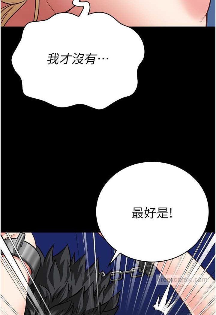 第51话-被指姦到撒满地尿 - 第90.jpg页
