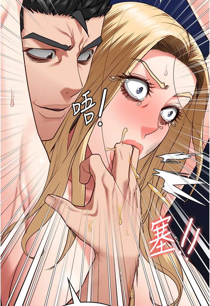 第51话-被指姦到撒满地尿 - 第91.jpg页