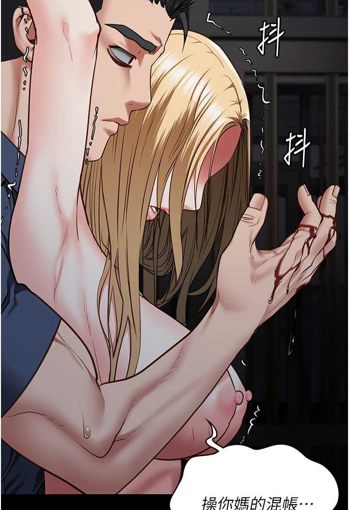 第51话-被指姦到撒满地尿 - 第98.jpg页