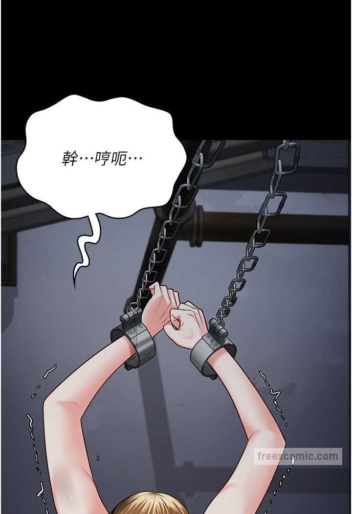 第51话-被指姦到撒满地尿 - 第108.jpg页