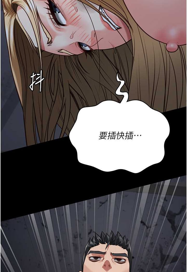 第51话-被指姦到撒满地尿 - 第114.jpg页