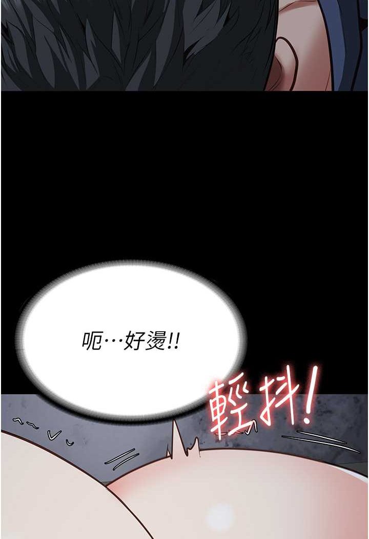 第51话-被指姦到撒满地尿 - 第121.jpg页