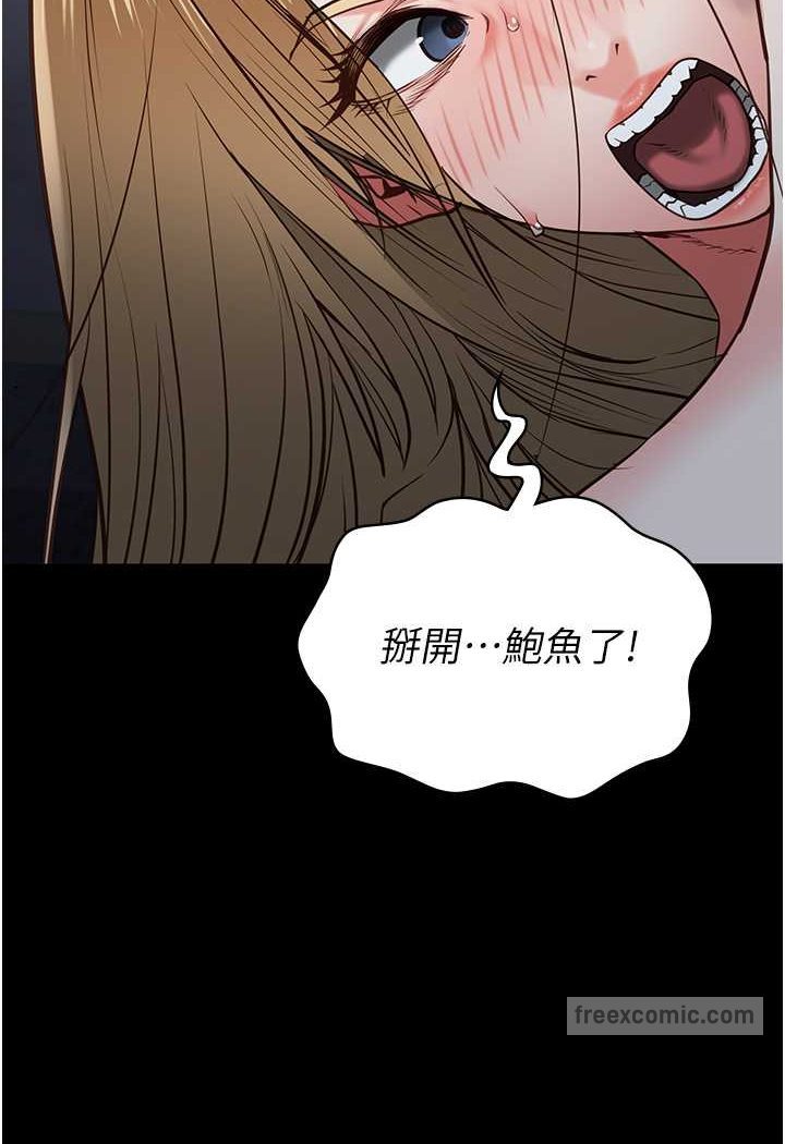 第51话-被指姦到撒满地尿 - 第126.jpg页