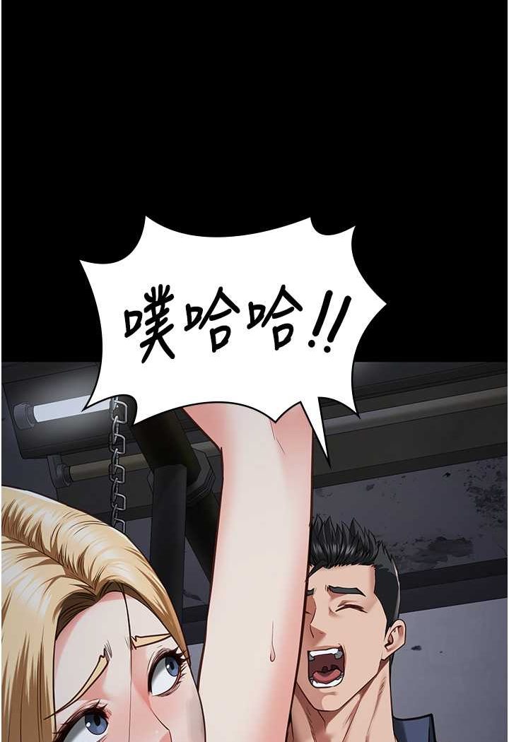 第51话-被指姦到撒满地尿 - 第130.jpg页