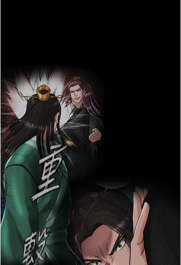第30话-把精华强硬灌入我的丹田 - 第3.jpg页