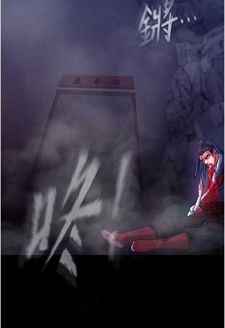 第30话-把精华强硬灌入我的丹田 - 第21.jpg页