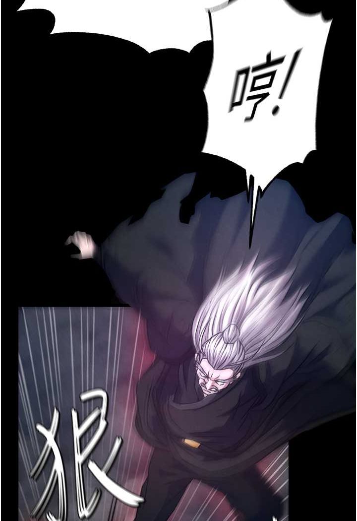 第30话-把精华强硬灌入我的丹田 - 第35.jpg页